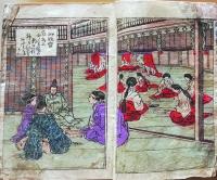 D26022004〇現今 英名百首 彩色木版画入 三条実美 岩倉具視 大久保利通 福沢諭吉 明治１２年〇和本古書古文書