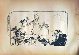 D26021525〇中村不折画集 第二  天狗の評定所より鏡岩を望む 妙義山 碓氷川漫画 昭和年代〇和本古書古文書