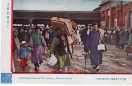 N26021138〇戦前絵葉書○満州風俗 旅行する家族連と停車場の賑い　満州 古写真○和本古書古文書
