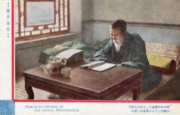 N26021144〇戦前絵葉書○満州風俗 読書中の一老人　満州 古写真○和本古書古文書
