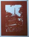 D26020127〇伊勢型紙 手彫り 三重塔 日本の伝統建築美 アート 伝統和紙工芸 貼り絵 切り絵 昭和レトロ インテリア〇和本古書古文書