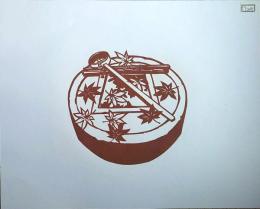 D26020129〇伊勢型紙 手彫り 手水鉢 紅葉 石つくばい アート 伝統和紙工芸 貼り絵 切り絵 昭和レトロ インテリア〇和本古書古文書