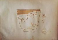 D26021536〇中村不折画集 第二  碓氷川 其四 松岸寺 妙義山 碓氷川漫画 昭和年代〇和本古書古文書