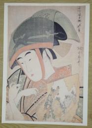 E26021603〇印刷 喜多川歌麿「当世踊子揃 吉原雀」　読売新聞社〇和本古書古文書	
