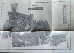 D26021017〇銅版画古地図   復刻版 第三大區十一小區　四谷南寺町,仲町 青山三筋町 権田原町  東京大小區分繪圖 明治七・八年版〇和本古書古文書