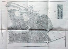 D26021018〇銅版画古地図  復刻版   8 第四大區壹貳小區 神田橋外小川町一週、駿河臺 東京大小區分繪圖 明治七・八年版〇和本古書古文書