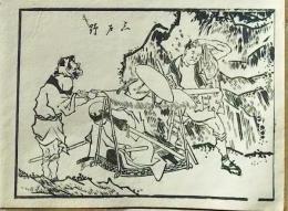 D25110542〇手摺木版画 木曽街道図絵 三渡野  葛飾北馬 明治27年〇和本古書古文書