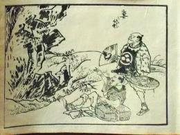 D25110543〇手摺木版画 木曽街道図絵 妻籠  葛飾北馬 明治27年〇和本古書古文書