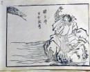 D25110562〇手摺木版画 木曽街道図絵 酔ヶ井  葛飾北馬 明治27年〇和本古書古文書