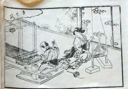 D25110565〇手摺木版画 木曽街道図絵 高宮  葛飾北馬 明治27年〇和本古書古文書