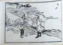 D25110568〇手摺木版画 木曽街道図絵 守山  葛飾北馬 明治27年〇和本古書古文書