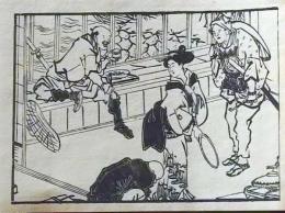 D25110569A〇手摺木版画 木曽街道図絵 草津  葛飾北馬 明治27年〇和本古書古文書