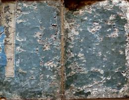 D26022315〇百姓分量記 民家分量記  第４巻 １冊   野州後學常盤貞尚演 享保１１年〇和本古書古文書