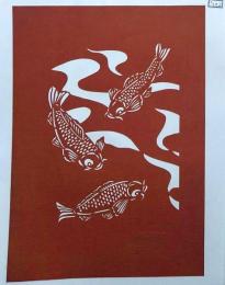 D26020152〇伊勢型紙 手彫り 魚のヒゲ 鯉 アート 伝統和紙工芸 貼り絵 切り絵 昭和レトロ インテリア〇和本古書古文書