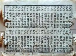 D26022107〇一枚刷り 和紙木版 江戸自慢  鎌倉英雄鑑３川越 新田  　ことば遊び しゃれ なぞ 判じ絵 見立番付 江戸末期〇和本古書古文書