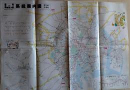 D26022702〇都電 都バス 都営地下鉄 系統案内図 昭和６０年〇和本古書古文書
