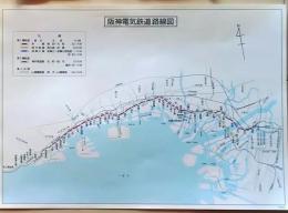 D26022705〇鉄道パンフレット 阪神電気鉄道路線図 昭和年代〇和本古書古文書