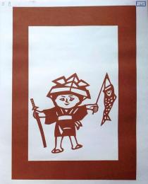 D26020165〇伊勢型紙 手彫り ５月 鯉のぼり 端午の節句 戦前昭和世代子供の年中行事 アート 伝統和紙工芸 貼り絵 切り絵 昭和レトロ インテリア〇和本古書古文書