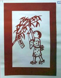 D26020167〇伊勢型紙 手彫り ７月 七夕  戦前昭和世代子供の年中行事 アート 伝統和紙工芸 貼り絵 切り絵 昭和レトロ インテリア〇和本古書古文書