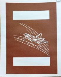 D26020174〇伊勢型紙 手彫り キリギリス バッタ アート 伝統和紙工芸 貼り絵 切り絵 昭和レトロ インテリア〇和本古書古文書