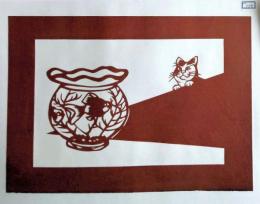 D26020179〇伊勢型紙 手彫り 金魚 金魚鉢 猫 アート 伝統和紙工芸 貼り絵 切り絵 昭和レトロ インテリア〇和本古書古文書