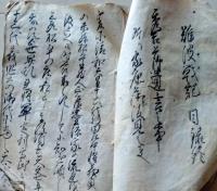 D26022033〇写本 難波戦記 目録 初編 第１巻 １冊 石田三成 秀吉 江戸末期〇和本古書古文書