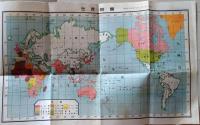 D26022036〇列国国勢要覧 統計局 世界地図入 昭和１８年〇和本古書古文書