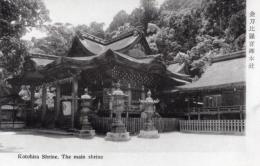 N26022102〇戦前絵葉書○香川 (金刀比羅宮名勝) 金刀比羅宮本社　古写真○和本古書古文書
