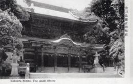 N26022106〇戦前絵葉書○香川 (金刀比羅宮名勝) 金刀比羅宮御旭社　古写真○和本古書古文書
