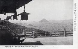 N26022108〇戦前絵葉書○香川 (金刀比羅宮名勝) 金刀比羅山より讃岐富士遠望　古写真○和本古書古文書
