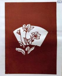 D26020191〇伊勢型紙 手彫り 桔梗の花 秋の風物詩 アート 伝統和紙工芸 貼り絵 切り絵 昭和レトロ インテリア〇和本古書古文書