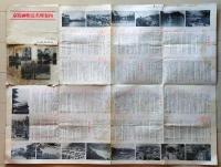 D26012726〇古地図 鉄道パンフレット京阪神付近名所案内 大阪鉄道局 昭和年代〇和本古書古文書