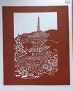 D26020241〇伊勢型紙 手彫り 三重塔 アート 伝統和紙工芸 貼り絵 切り絵 昭和レトロ インテリア〇和本古書古文書