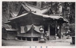 N26022114○戦前絵葉書○群馬県 妙義神社　古写真○和本古書古文書