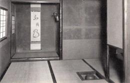 N26022120○戦前絵葉書○京都 紫野 大徳寺 茗席編　聚光院　閑隠席（国宝建造物）　古写真○和本古書古文書