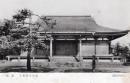 N26022127○戦前絵葉書○京都　千本釈迦堂 大報恩寺　国宝　大報恩寺本堂（鎌倉時代）　古写真○和本古書古文書
