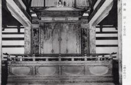 N26022128○戦前絵葉書○京都　千本釈迦堂 大報恩寺　国宝　厨子 本堂安置（鎌倉時代）　古写真○和本古書古文書
