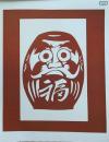 D26020255〇伊勢型紙 手彫り ダルマ 達磨 アート 伝統和紙工芸 貼り絵 切り絵 昭和レトロ インテリア〇和本古書古文書