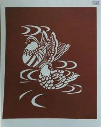 D26020260〇伊勢型紙 手彫り オシドリ夫婦 鴛鴦 アート 伝統和紙工芸 貼り絵 切り絵 昭和レトロ インテリア〇和本古書古文書