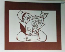 D26020262〇伊勢型紙 手彫り 恵比須 えびす アート 伝統和紙工芸 貼り絵 切り絵 昭和レトロ インテリア〇和本古書古文書