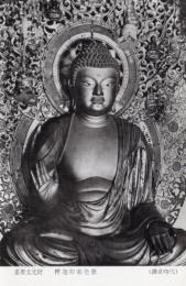 N26022132○戦前絵葉書○京都　千本釈迦堂 大報恩寺　重要文化財　釈迦如来坐像　（鎌倉時代）　古写真○和本古書古文書
