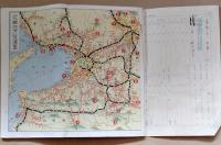 D26022903〇近畿関西旅行案内 修学旅行の栞 昭和１３年〇和本古書古文書