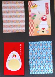 D26022911〇ポチ袋 お年玉袋 ４枚  昭和年代〇和本古書古文書