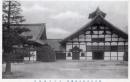 N26022136○戦前絵葉書○京都　臨済宗大本山 相国寺　大方丈及庫裡　古写真 ○和本古書古文書
