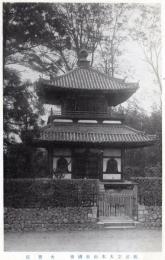 N26022137○戦前絵葉書○京都　臨済宗大本山 相国寺　大宝塔　古写真 ○和本古書古文書
