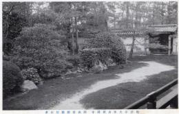 N26022139○戦前絵葉書○京都　臨済宗大本山 相国寺　開山塔前庭枯山水　古写真 ○和本古書古文書
