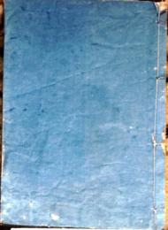 D26022916〇往来物 諸職往来 馬喰町 西村屋 享和３年〇和本古書古文書