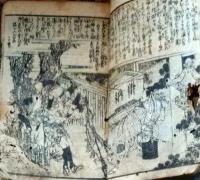 D26022917〇続英雄百人一首 全丁図入 緑亭川柳編 嘉永２年〇和本古書古文書