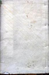 D26022923〇伊呂波部類 古今刀剣銘盡 補 １冊 〇和本古書古文書
