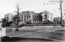 N26022144○戦前絵葉書○千葉県 （千葉名所）　千葉県庁　古写真 コロタイプ印刷 ○和本古書古文書
